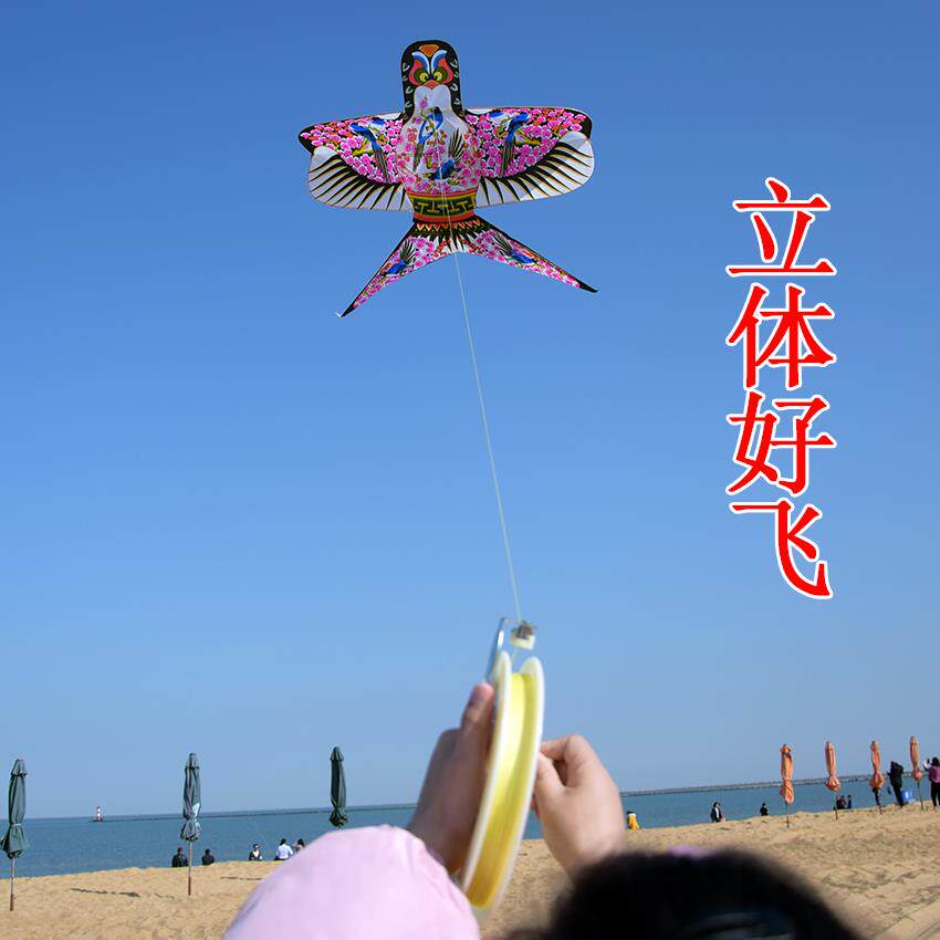 沙燕风筝幼儿园空白教学材料儿童绘画涂色鸢燕子传统手工艺风筝