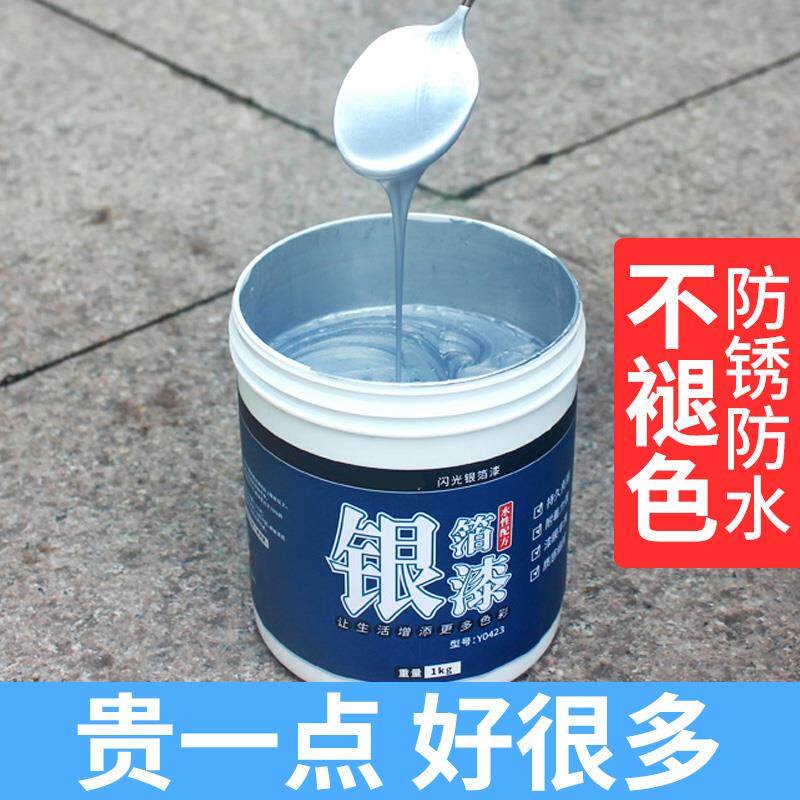 木柜翻新刷柜子的油漆粉色实木耐磨银色手动罐漆面门修