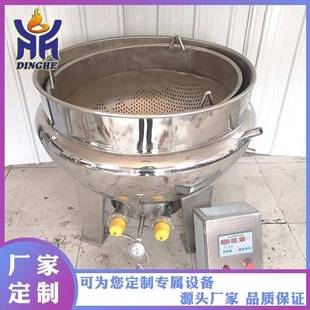 供应不锈钢电加夹层锅 30糖0煮型果酱TTX化锅 热立式 无搅拌蒸锅