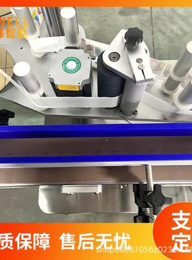 瓶纬智能 口服GYX液贴标机 西林标瓶标签机经 小瓶圆装全自动贴机