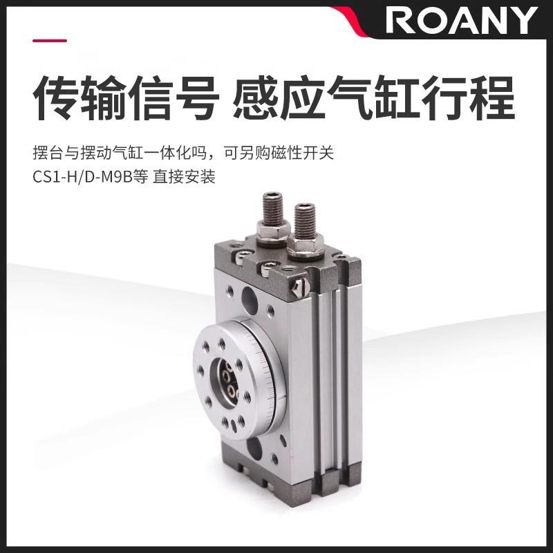 气动小型角摆动可调90度18度旋转气缸MSQB-100A/20A/30A/50/7转0A