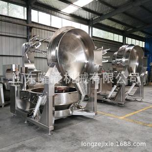 速食酱包炒酱器机机器自嗨锅底料菌汤底料炒制 底料酱料炒锅 HVG