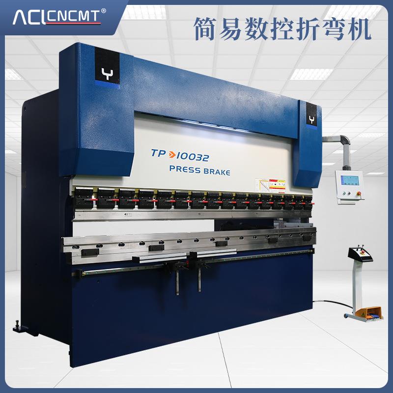 南京机E2S数控系统弯金1属成型设备折小型液压简40T/1600易折弯机