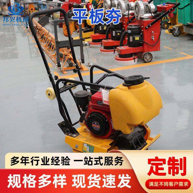 柴震动夯实机油小型电动夯土机地实基混凝打147夯机压机汽土油平,五金/工具,压路机,淘宝优惠券,粉丝福利购,淘宝优惠卷