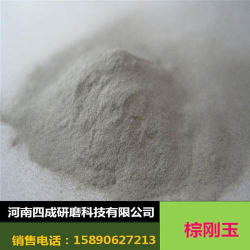 BC材喷P砂用棕玉金刚刚砂板220400目目 320目 400目