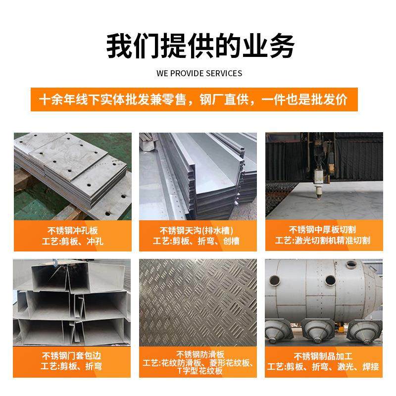 034锈不钢板YFH201工冷轧板面板不锈钢板拉丝板定业尺零切 b厂家,金属材料及制品,钢板,淘宝优惠券,粉丝福利购,淘宝优惠卷