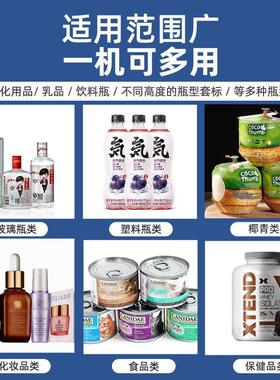 蒸汽收缩机276妆品饮料标覆膜塑封机签套标化机装热收缩膜p包vc包