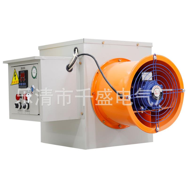 全自动能电智819热暖风机 养取殖场暖器叶烘干茶大面积热风机育雏