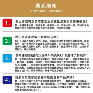 福建石南安江江苏泰兴如皋狮浙温机岭汽车碳罐热板焊接数控塑焊机