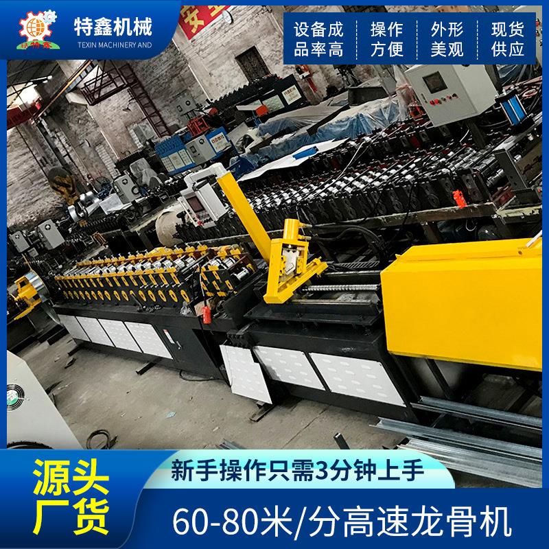 家T-L10供 轻厂钢龙应骨设轻备 钢龙骨机械 龙骨机槽式龙骨机冷弯