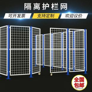 仓离网车间隔离网门铁网围栏网门栅隔栏丝门防护栏网钢丝网OBL格
