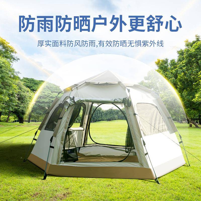 三折防风六户角动自液压HIA帐篷两门四窗银津胶牛布露营野营外帐