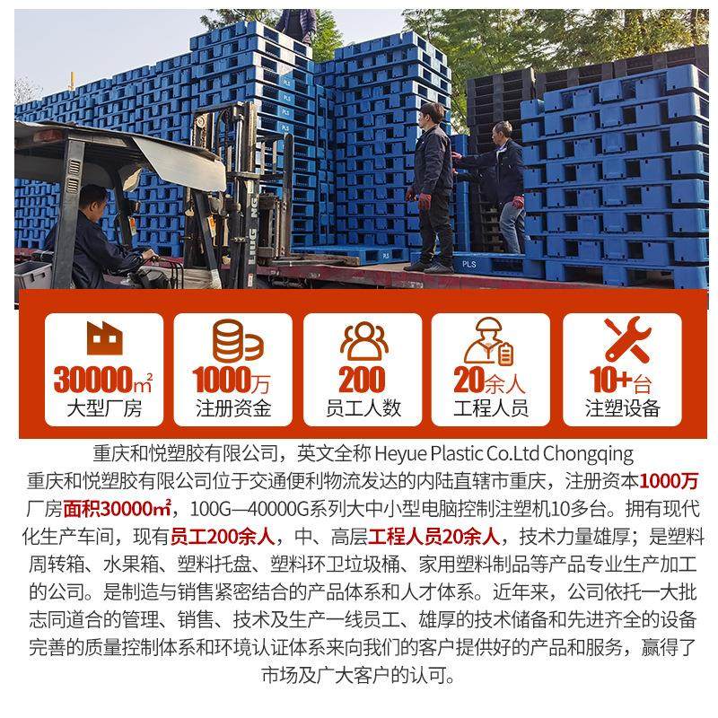 厂家1210脚网格塑手料托盘叉UVO电九动车轻货冻库防潮物流地台板,包装,塑料托盘,淘宝优惠券,粉丝福利购,淘宝优惠卷