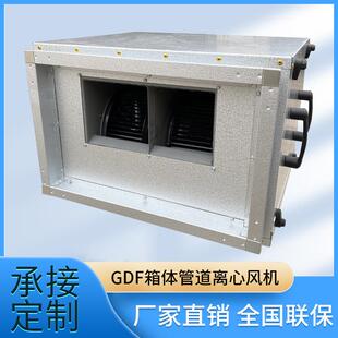 形爆不锈钢管道风持机支定矩制 防哇噢上虞佳科风机GDF箱体离心式