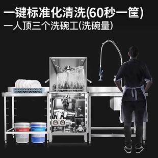 全自动机智能商业商用洗碗店酒店餐饭饮碟KXM专业洗刷碗机 揭盖式