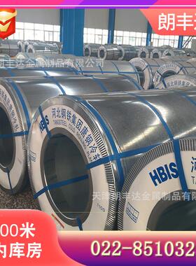 DC01 PCC0 DC03冷轧钢卷HC240 390DP HC250 45DPS 20.冷轧板