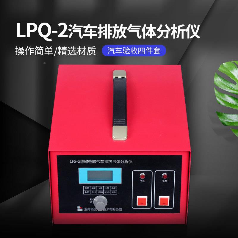 验汽车修理厂QG收套尾气分析仪侧滑试验大灯检测仪制动件性能四测