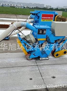 路EGC 面面人行道标志标线去除设备沥青水泥地线抛丸清理机