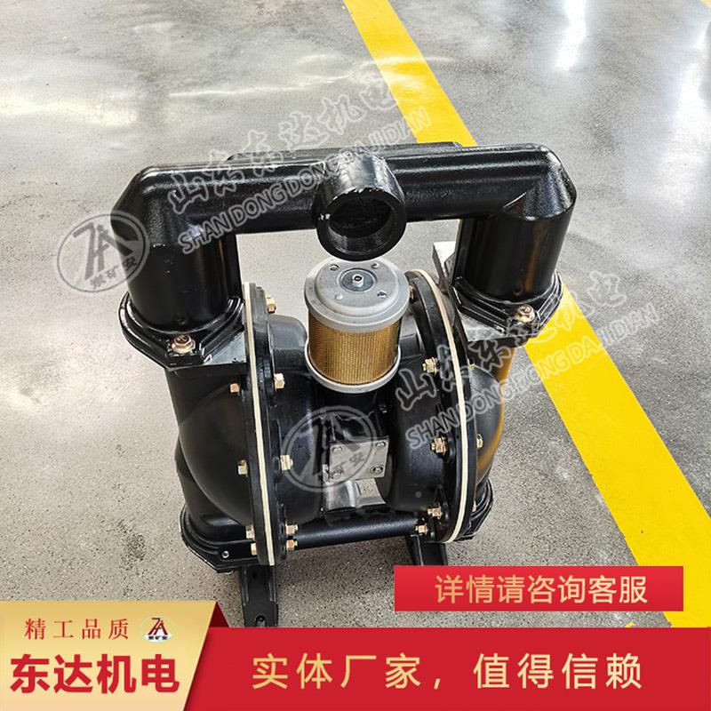 铸铝用矿防爆低气366隔膜泵 输动送粘度液体矿用气动隔膜泵