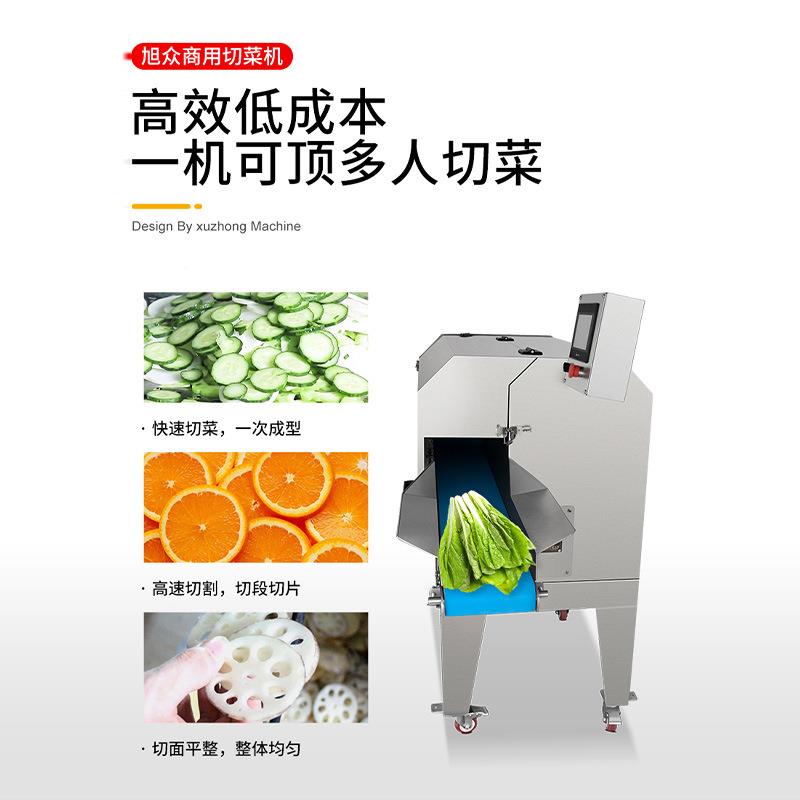 全动果蔬切菜机用学丁校工厂单位食商堂切PGP多功能切丝切片设自