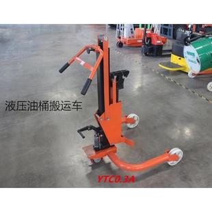 升降圆桶搬桶运车 厂家手动推车油桶油卸搬运堆高车脚踏液压装