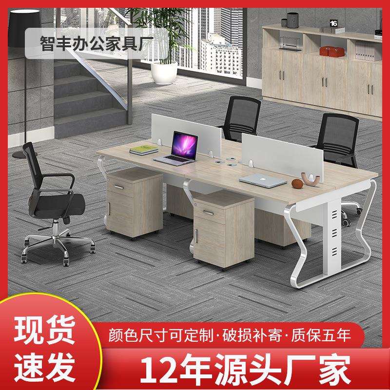 对向双人位含柜椅 钢架两人屏风隔断电脑办公桌 职员工位卡位