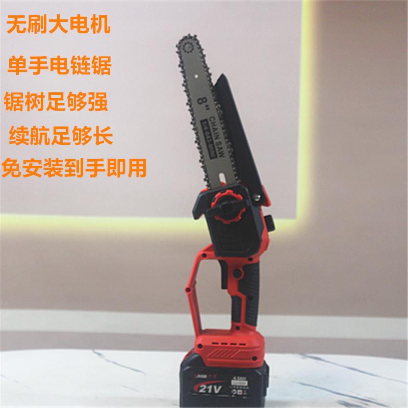 耐哥电锯家用充电式锂电电动锯8寸单手锯伐木锯砍树神器电链锯