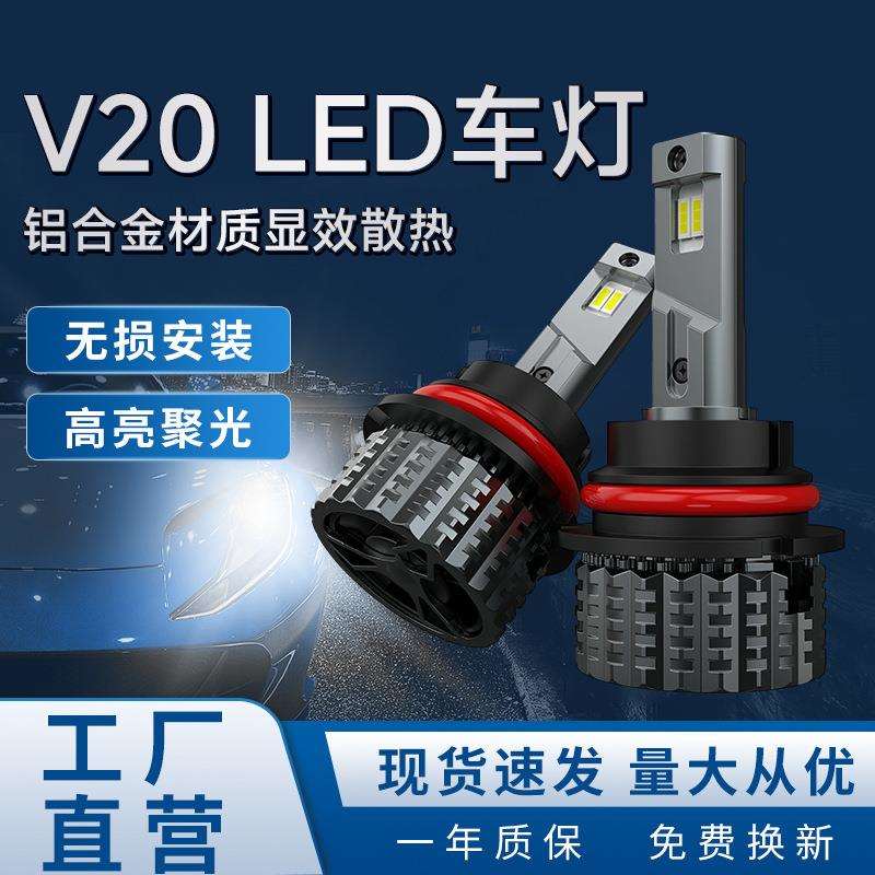 双铜管散热双色LED汽车大灯远近光一体超亮强光无损直装秒启不闪