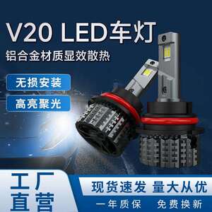 双铜管散热双色LED汽车大灯远近光一体超亮强光无损直装秒启不闪