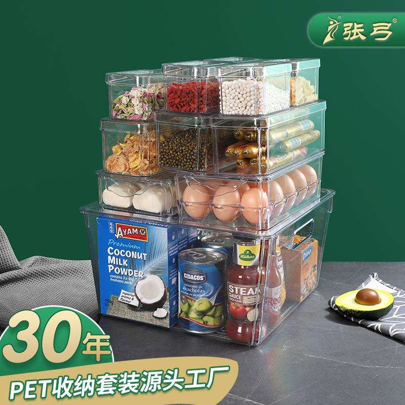 冰箱收纳盒可叠加塑料保鲜盒长方形面条蔬菜水果厨房收纳盒储物盒