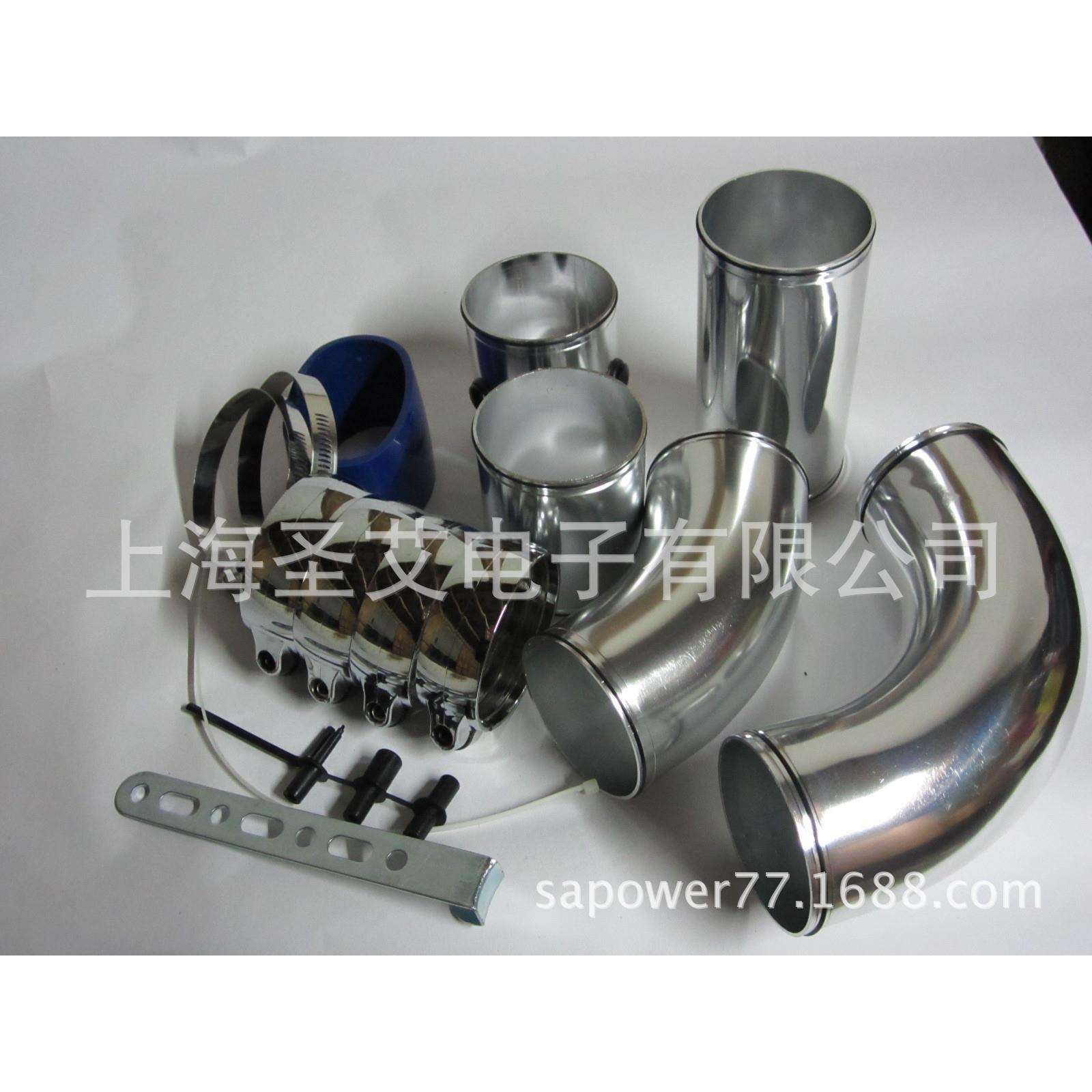 汽车改装组合进气铝管 通用进气套装多功能接管 冬菇头进气管