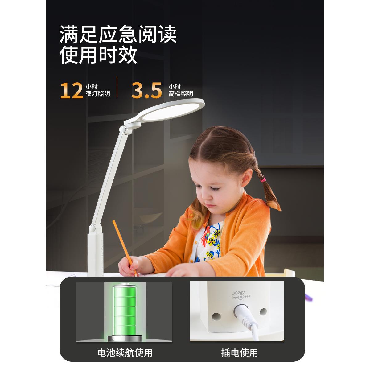 冠雅护眼台灯学习专用学生书桌充电两用儿童家用新护眼II级阅读灯