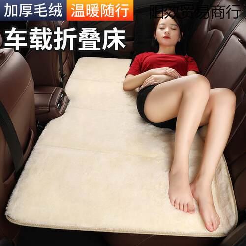 汽车后排睡垫加绒车载折叠儿童旅行床垫轿车便捷充气式车载床