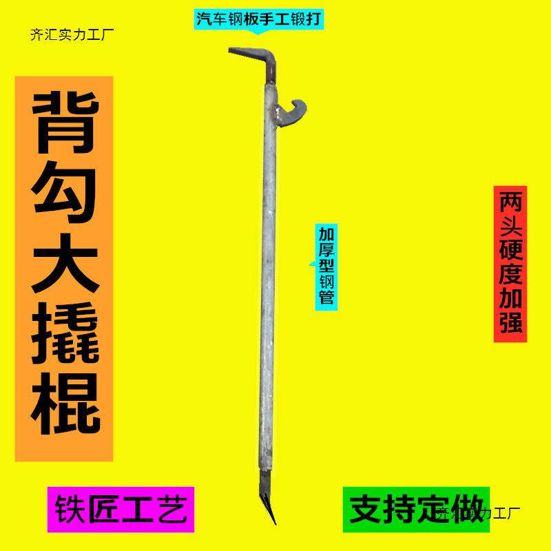 建筑工地铝模专用拼装工具木工大撬杠背钩铁撬棍空心铝膜拆模撬棒