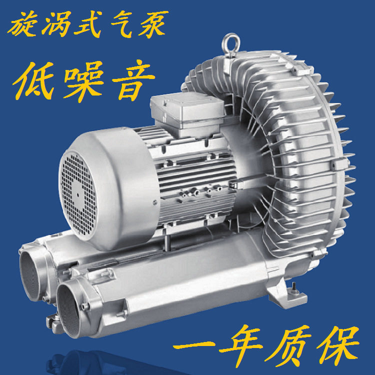 工业机器人内部吹风换气用2HB510-AA11-1.5KW利政高压环形鼓风机