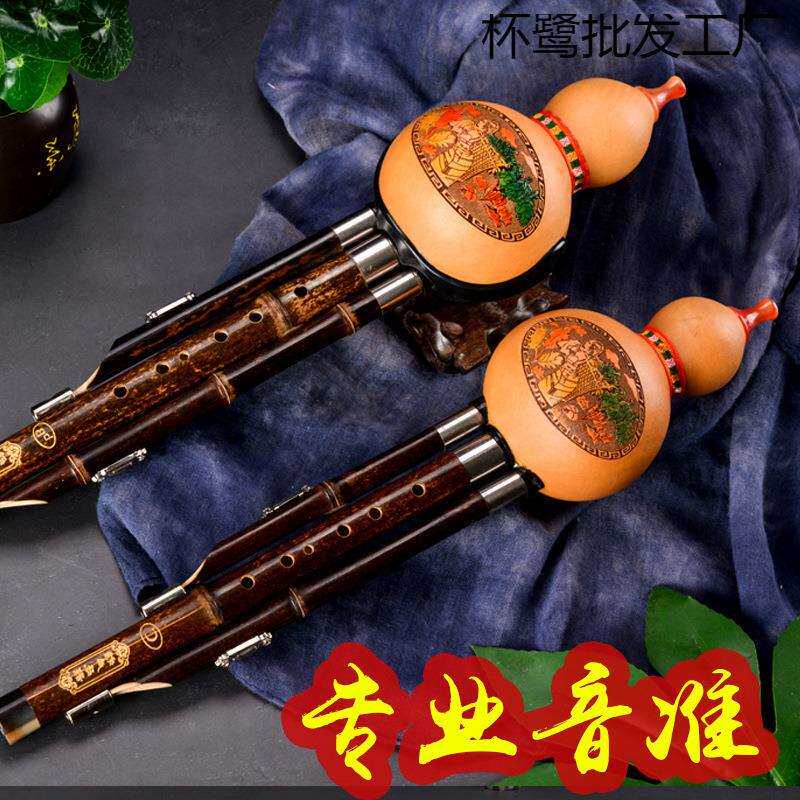 葫芦丝|萨克斯紫竹葫芦丝调降乐器双音初学七孔小学生演奏小成人/