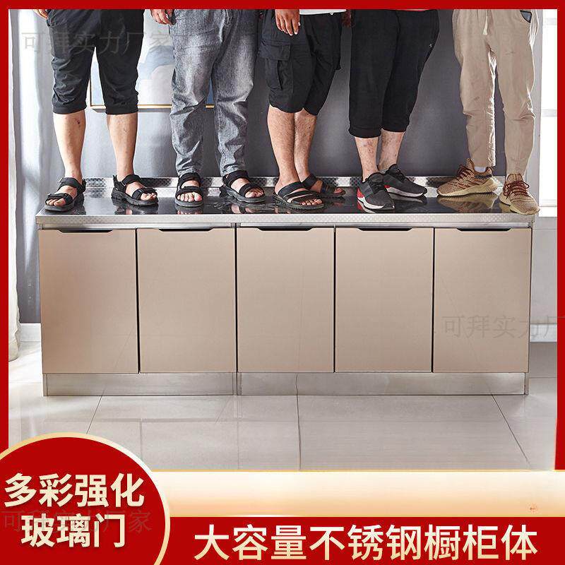 不锈钢厨房橱柜玻璃门简易灶台一体家用组装碗柜经济型餐边柜水
