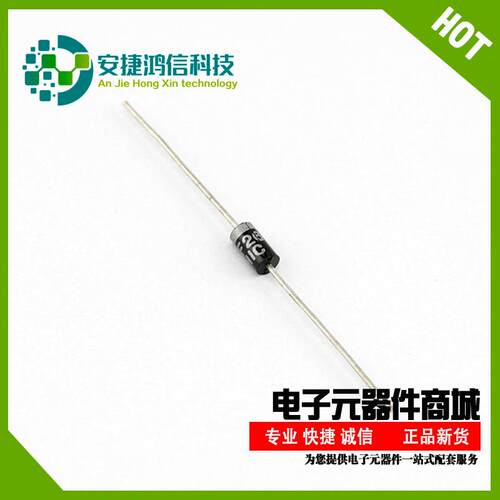 直插SF23直插快恢复二极管2A超快速二极管150V高品质DO-15