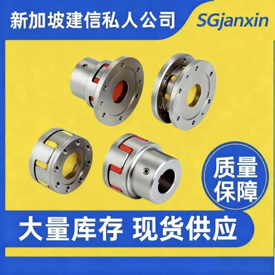 KTRROTEX法兰结构联轴器