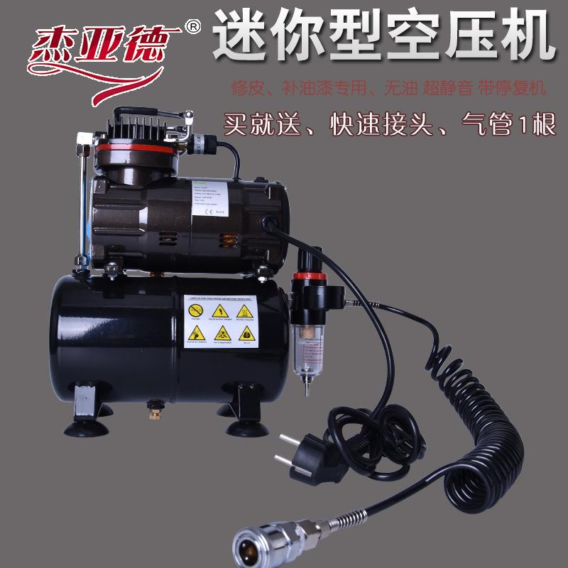 皮革维修模型喷笔气泵墙绘迷你空压机上色喷泵家具修补喷漆泵工具