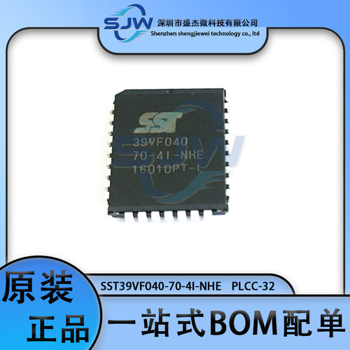 SST39VF040-70-4I-NHE闪存芯片