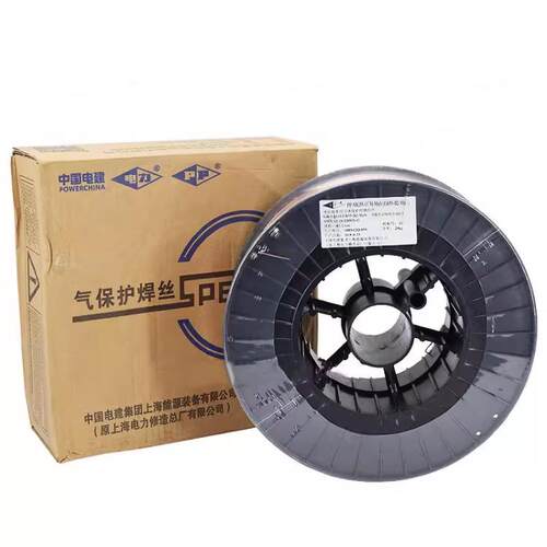 上海电力焊丝PP-MG55-D2气保H10Mn2SiMoA高强钢焊丝ER55-D2焊丝