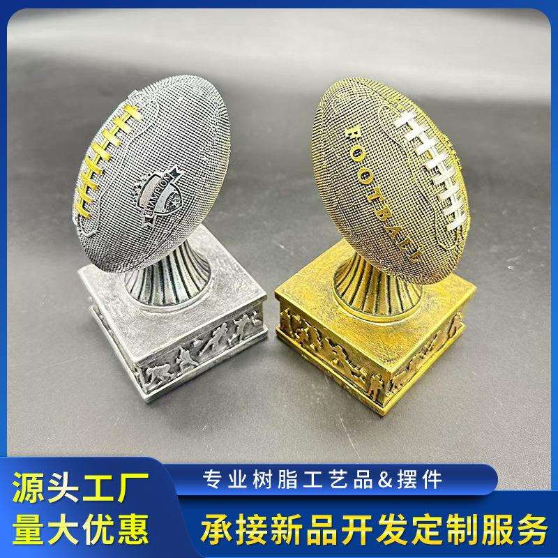 美式足球奖杯橄榄球奖杯NFL奖杯FFL奖杯American football trophy