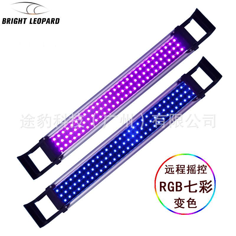铝壳超薄水族灯RGB光照明灯水草造景生态缸支架灯跨光RGB灯效