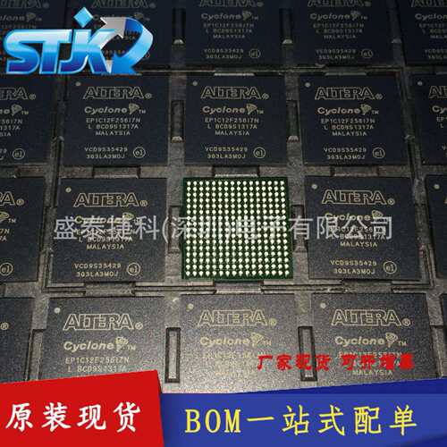 EP1C12F256I7N FPGA（现场可编程门阵列） BGA