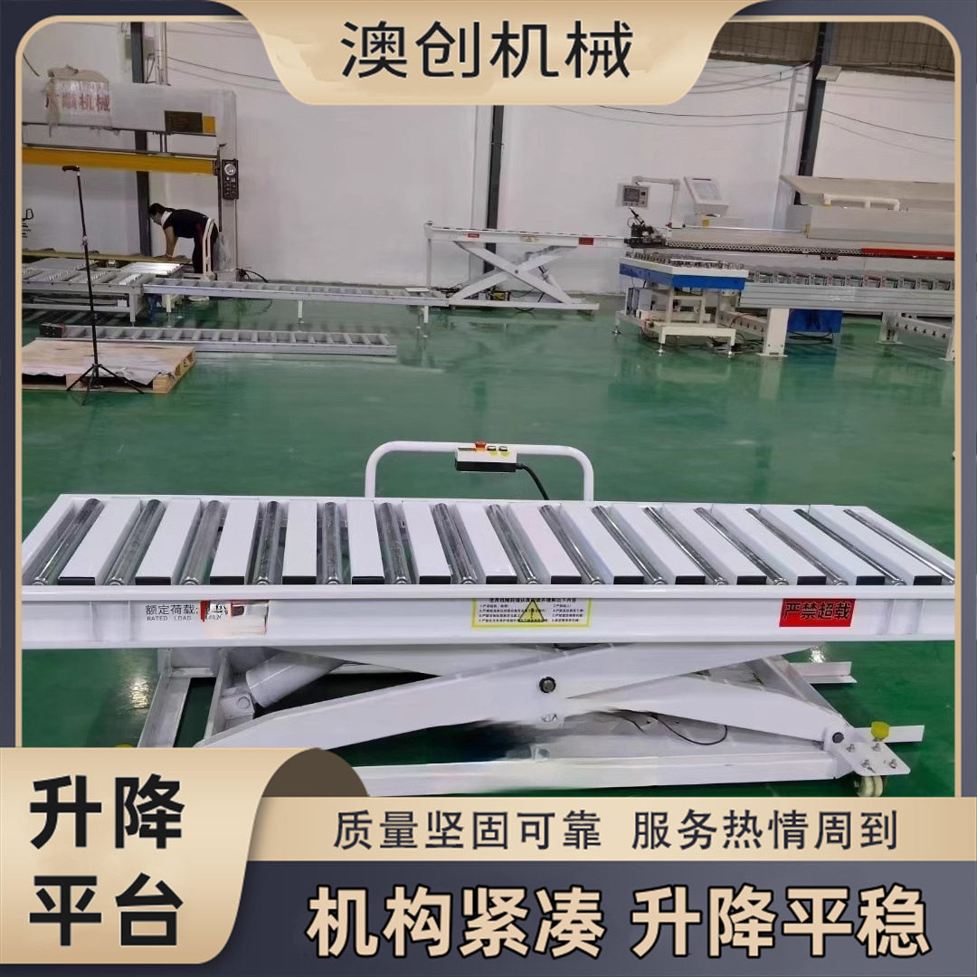 免挖坑滚筒台面电动装卸升降机