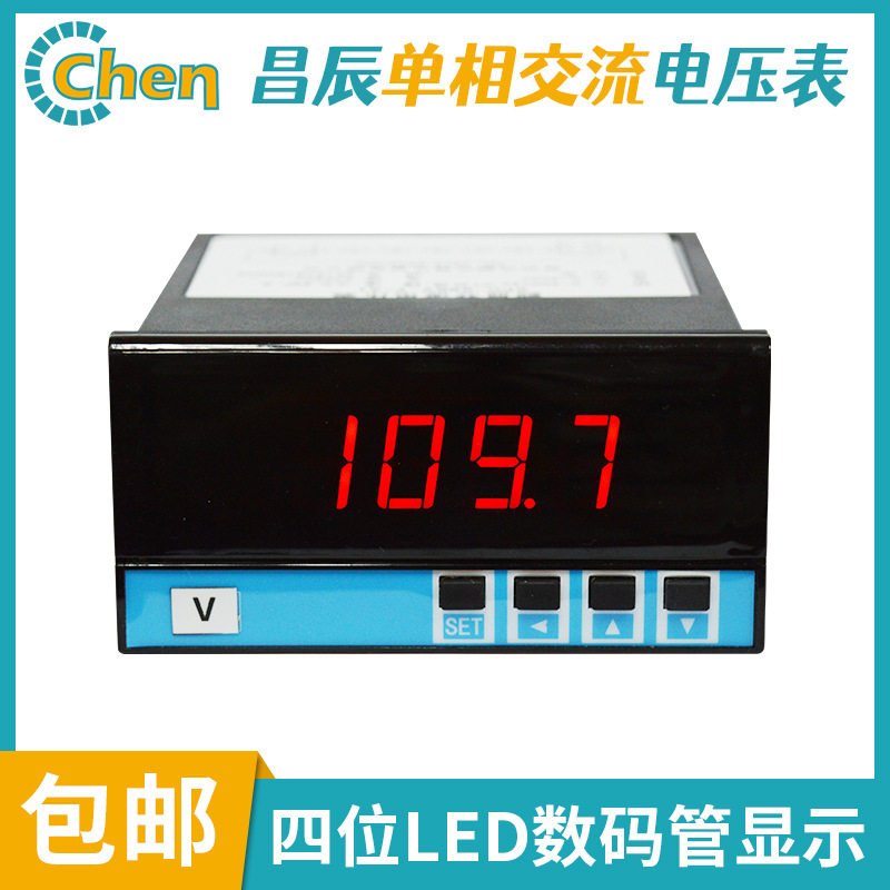 四位LED单相交流电压表数字采集