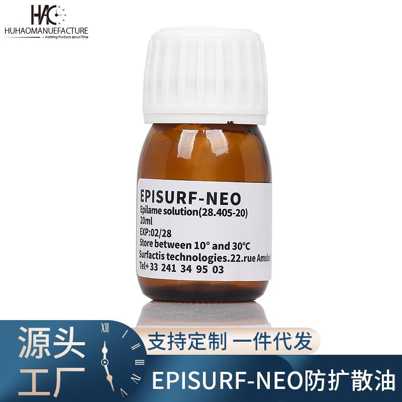 钟表工具 瑞士原装进口 MOEBIUS 表油28.405-020防扩散油 20ml