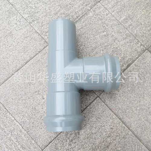 250*200pvc-u供水两承一插三通 10*8寸upvc塑料两承一插三通