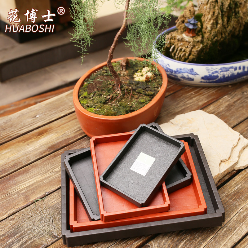 花博士树脂加厚塑料长方形托盘图片